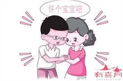 北京代怀女子电话_没有爱，就请收起你的“繁殖欲”！
