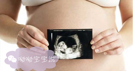 胎动能判断胎儿性别，这些“土”方法真有效么？